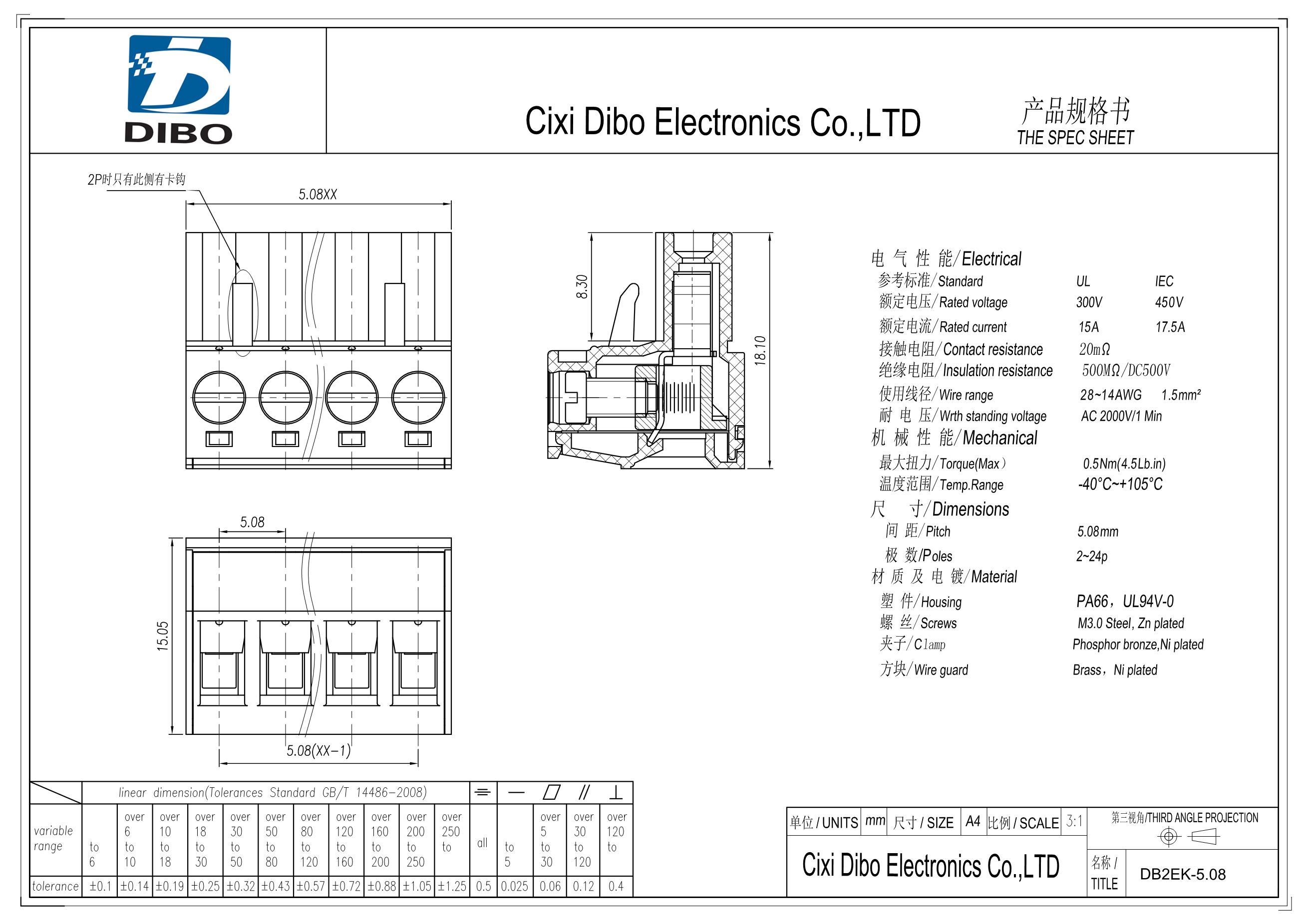 (20Pcs)HER505  5A 500V's pdf picture 1