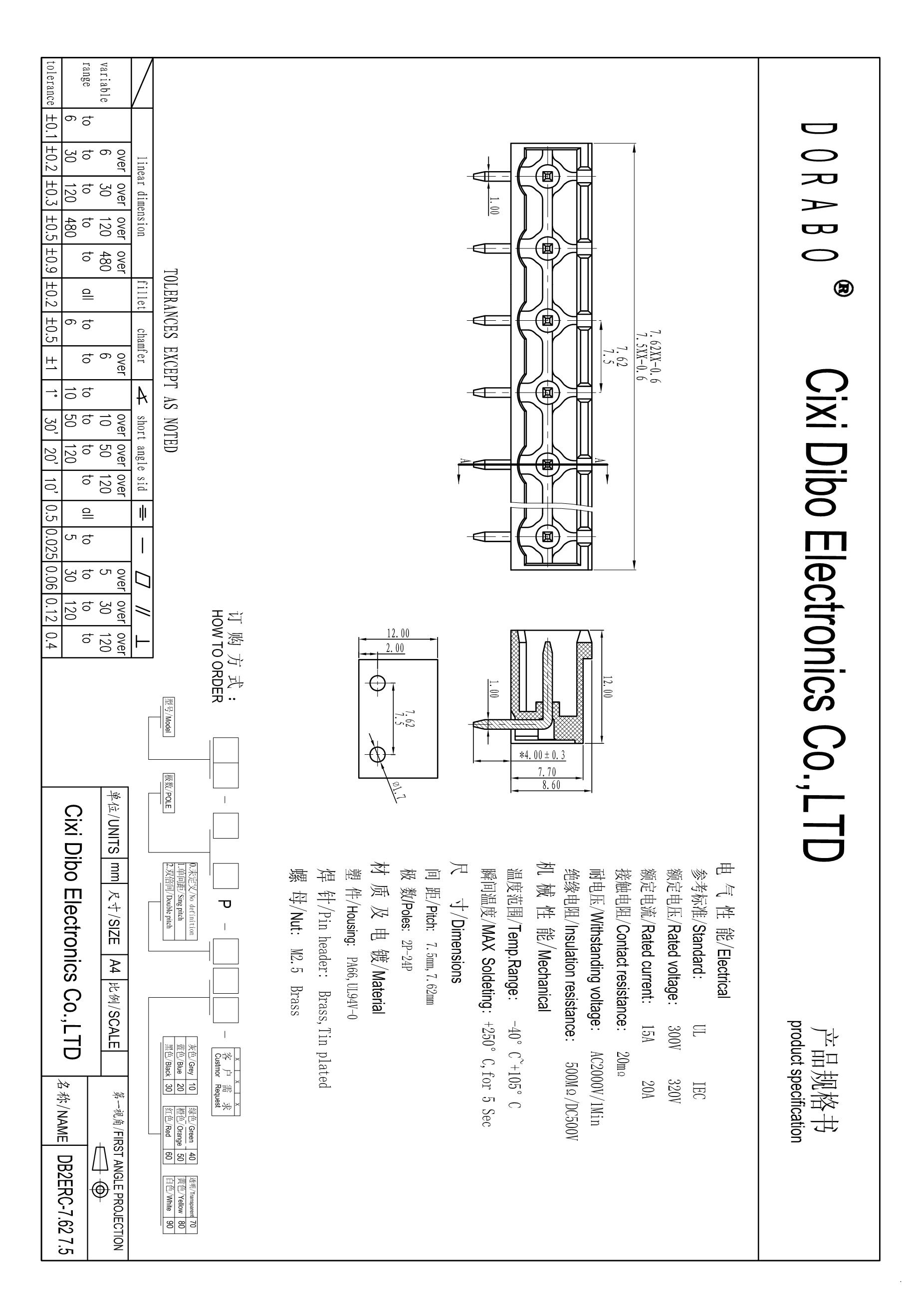 DB-74053's pdf picture 1