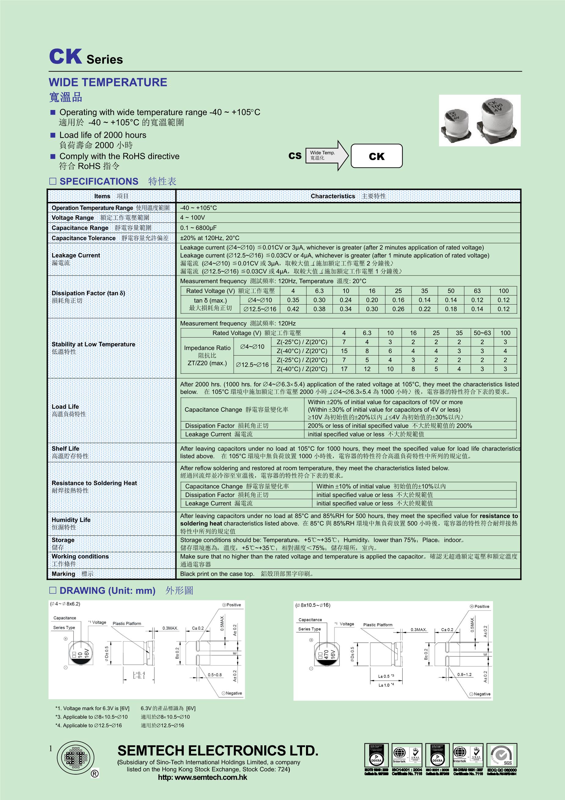 SEMTECH LL4007(20PCS)'s pdf picture 1