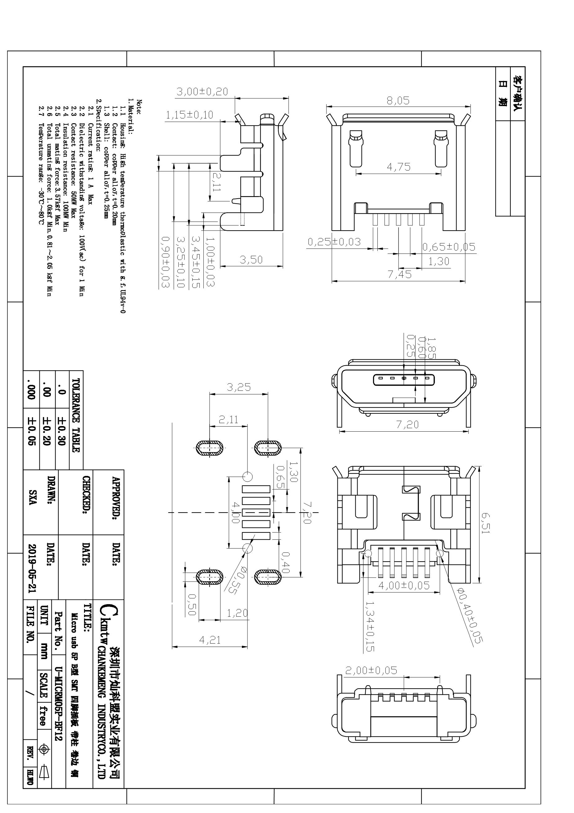 BF1211WR's pdf picture 1