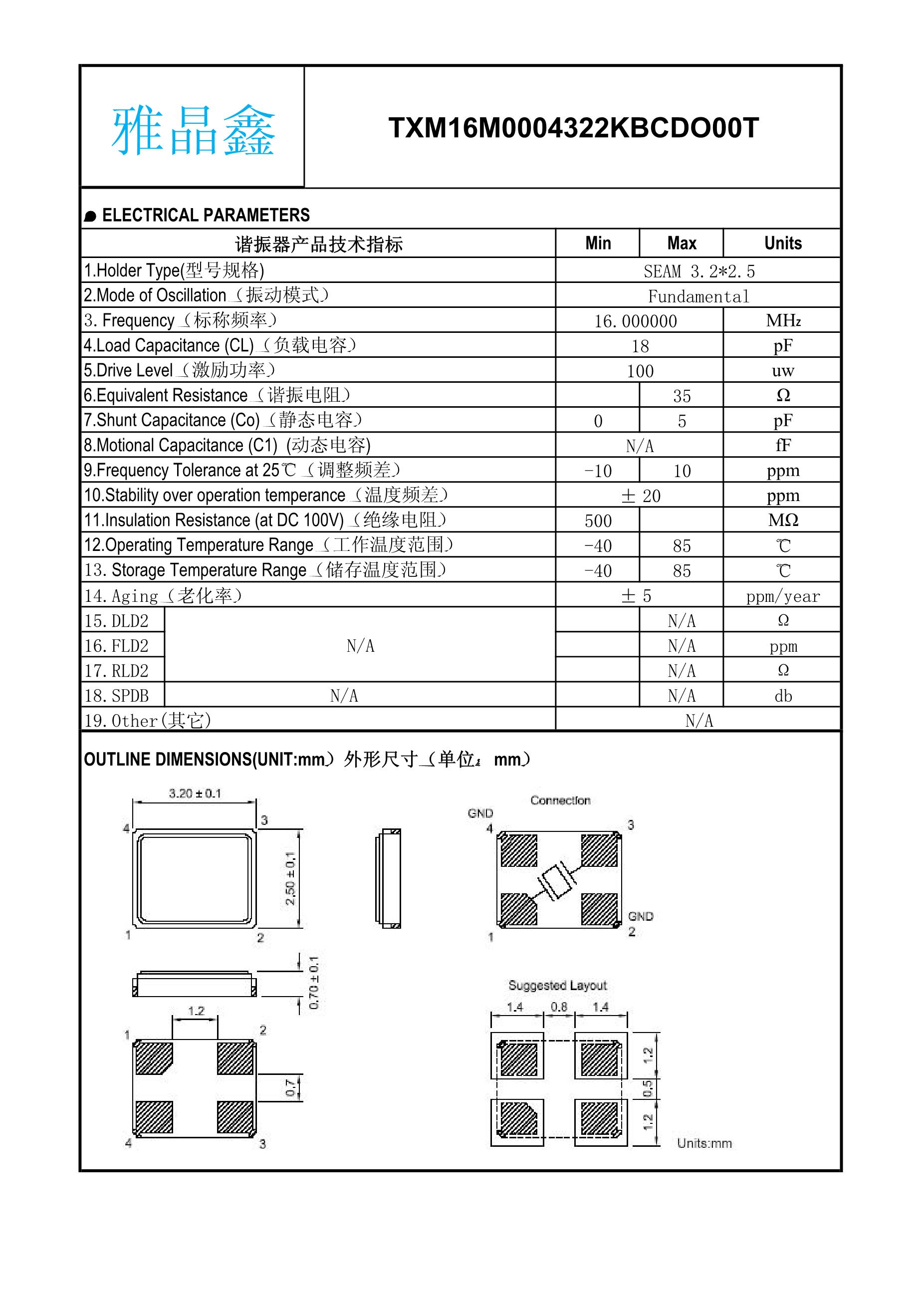 18PF CERAMIC CAPACITOR's pdf picture 1