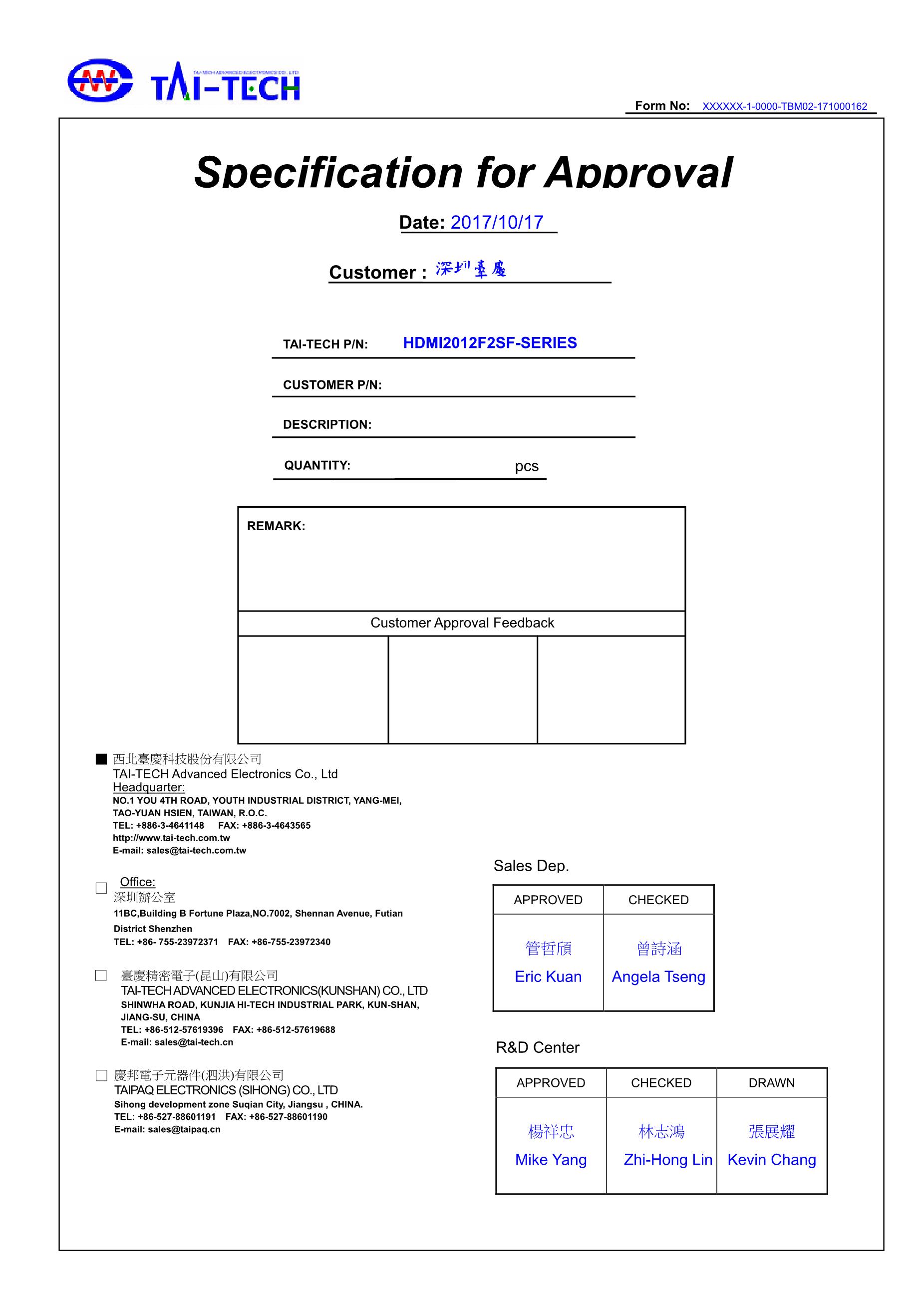 HDMI2C1-6C1's pdf picture 1