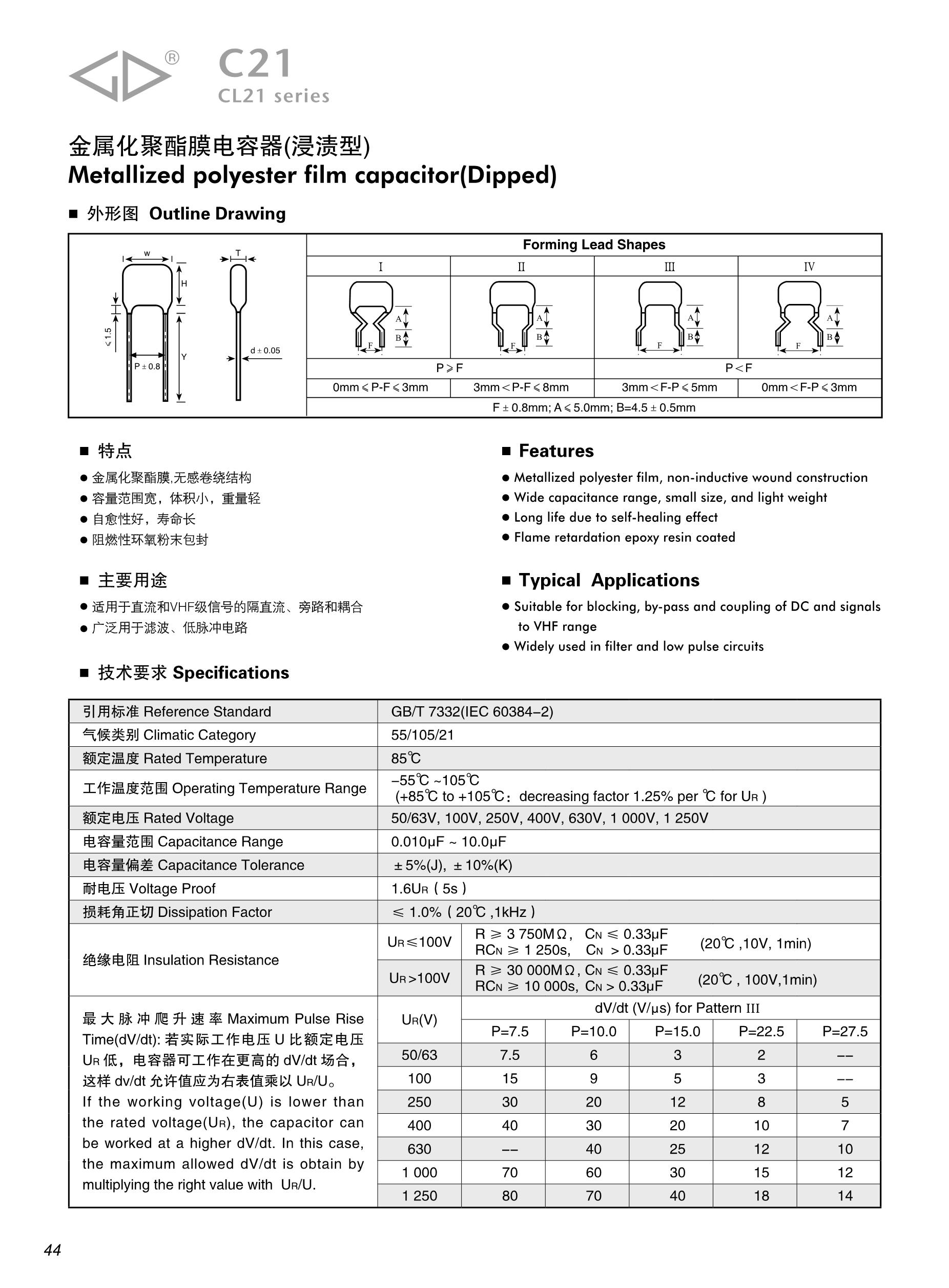 AY-5-1013A's pdf picture 1