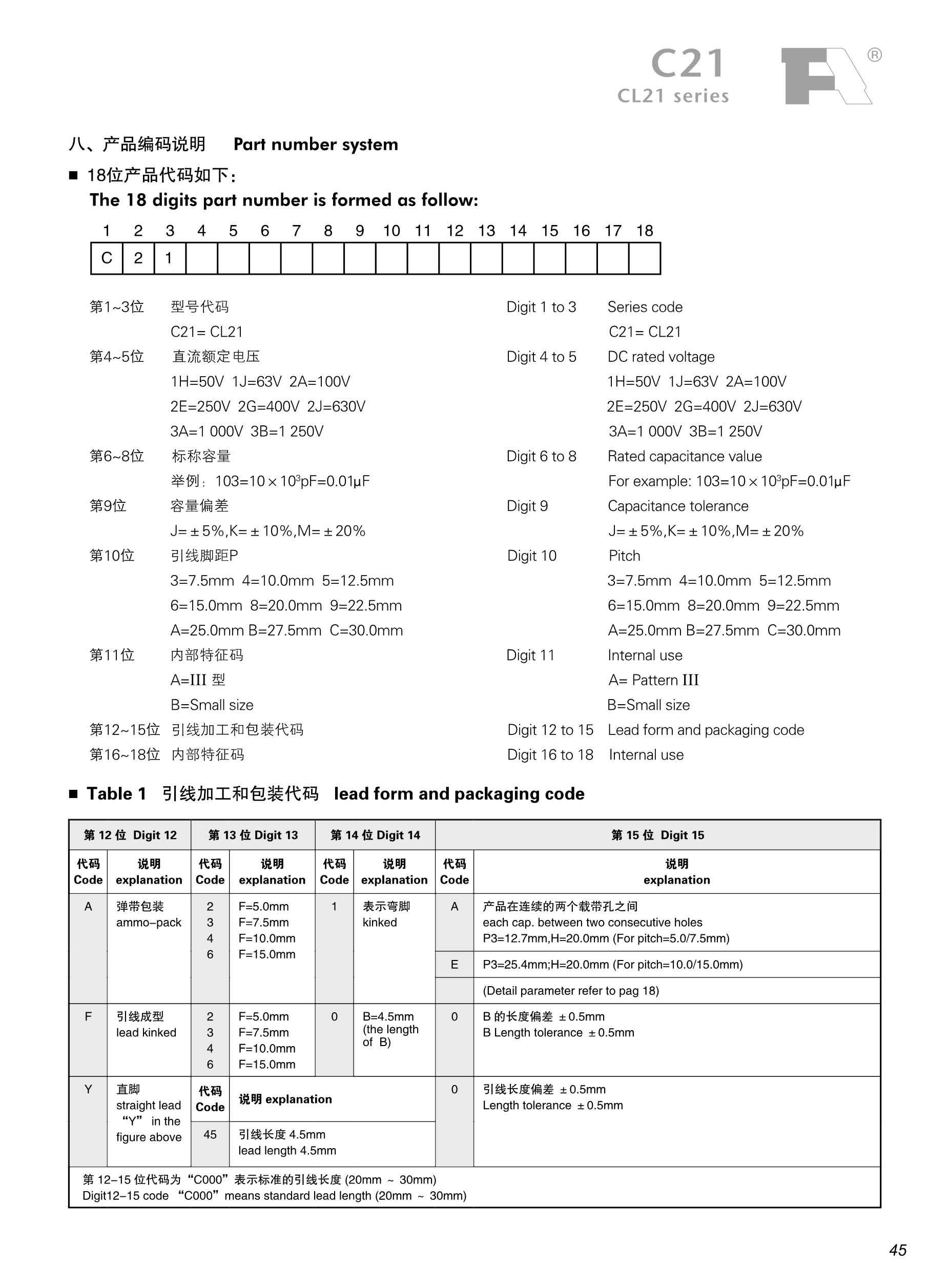 AY-5-1013A's pdf picture 2