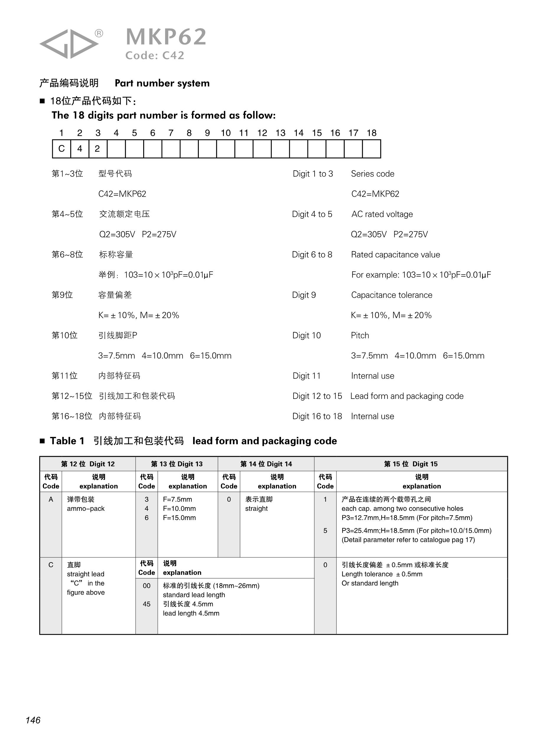 HC-KFS73BG2-S59's pdf picture 2
