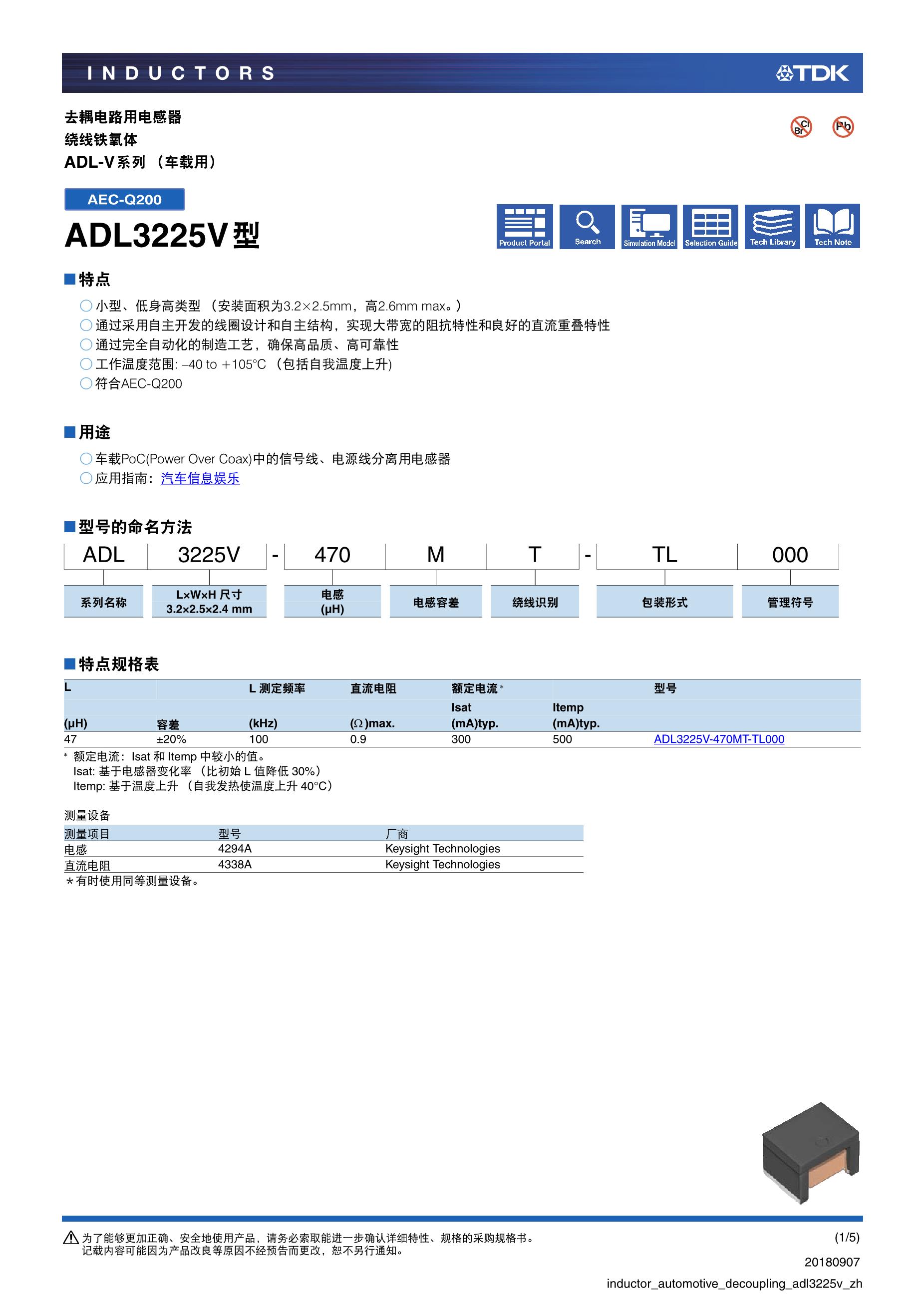 ADL-250S's pdf picture 1