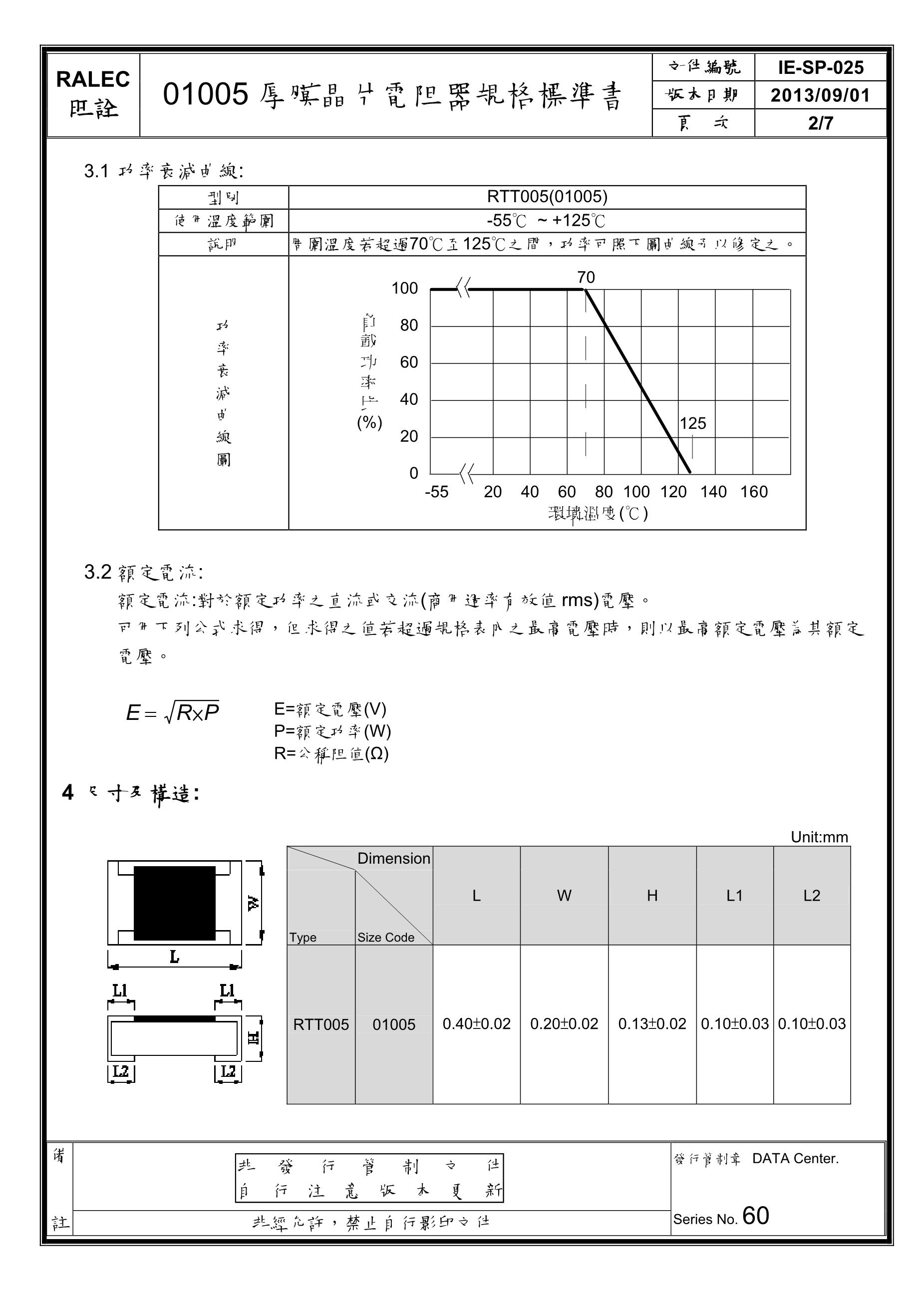 JH-183's pdf picture 2