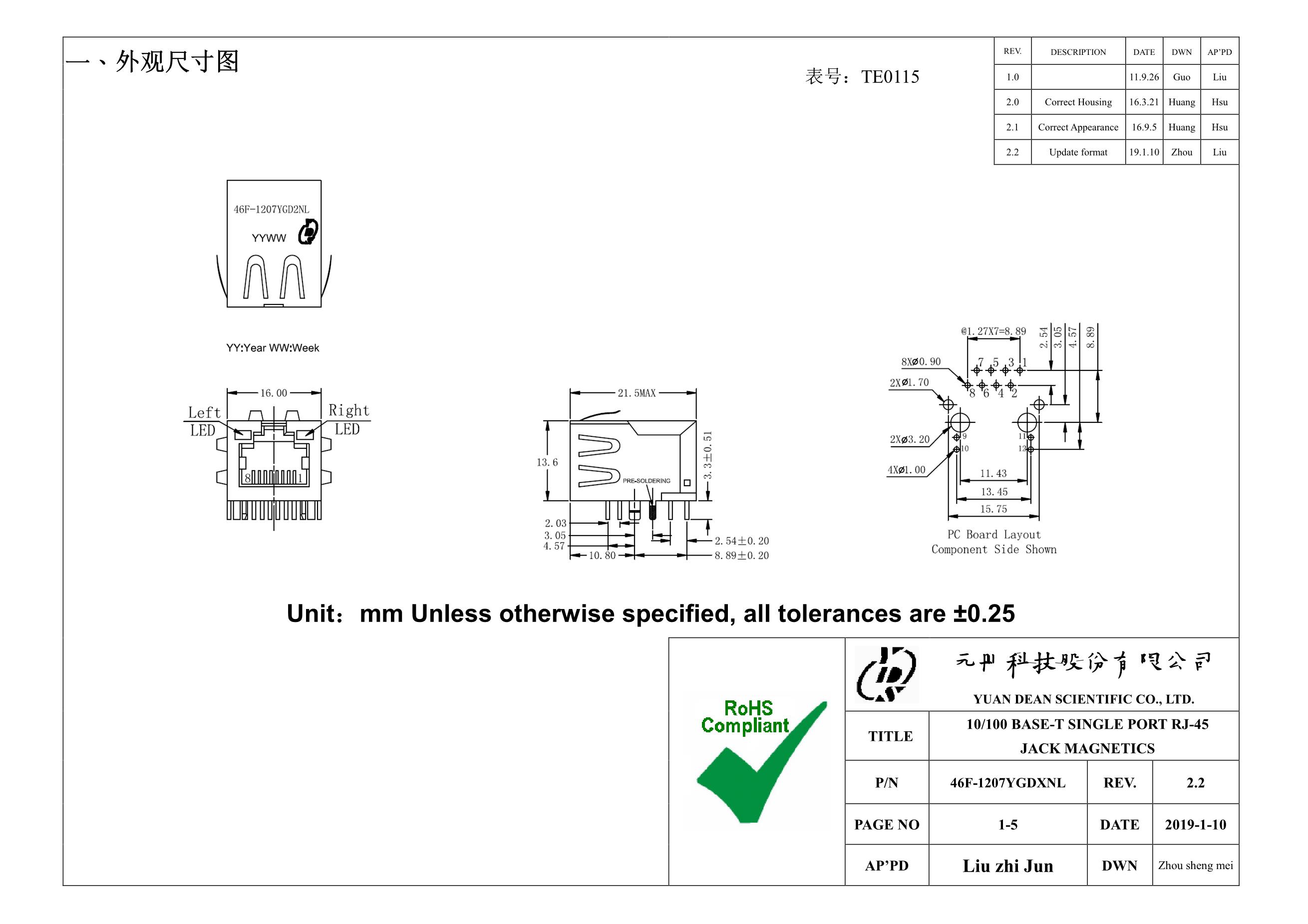 SHANDONG JINGDAO MICROELECTRONICS SS54F(10PCS)'s pdf picture 1