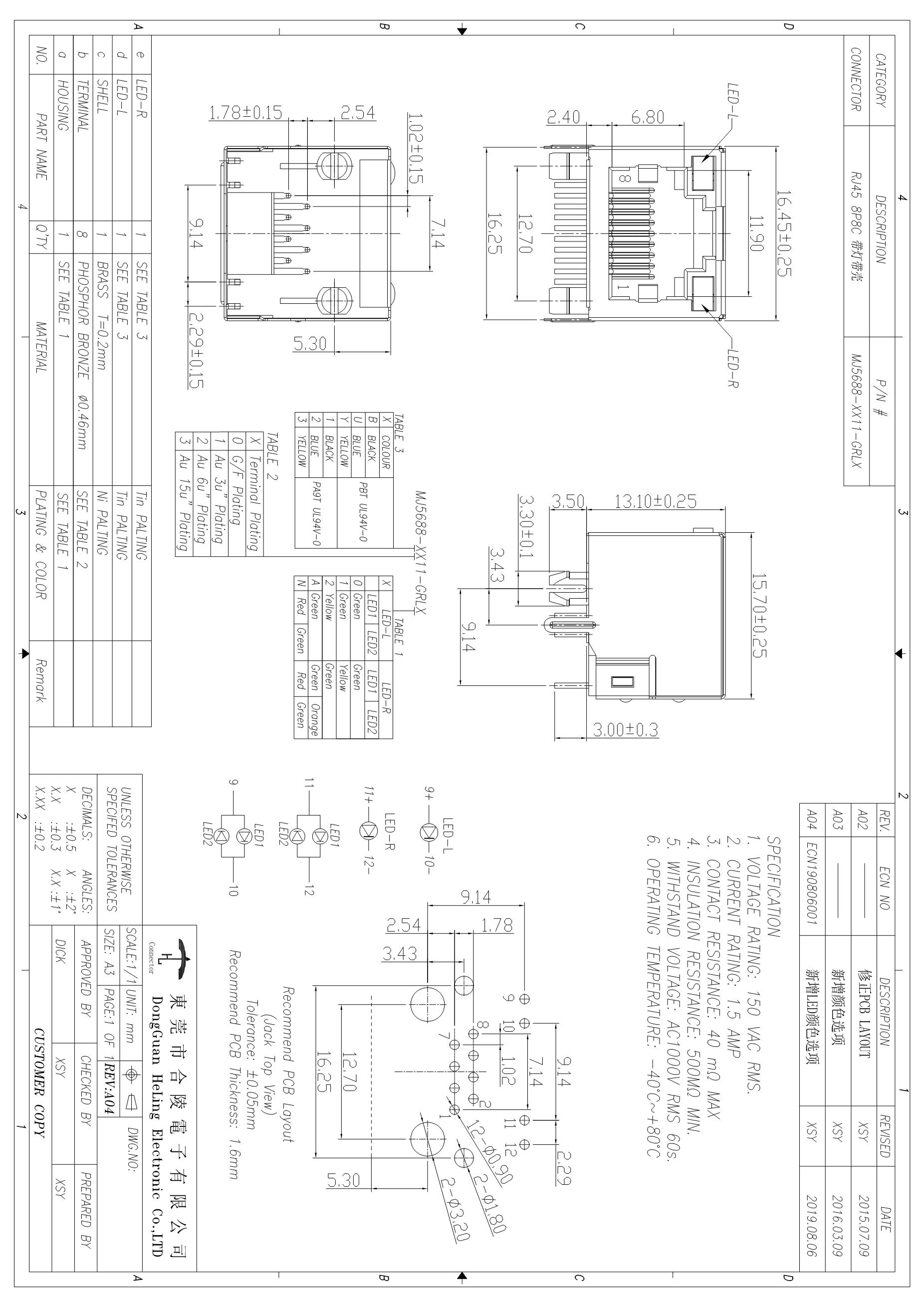 GRL-S-124DMF's pdf picture 1
