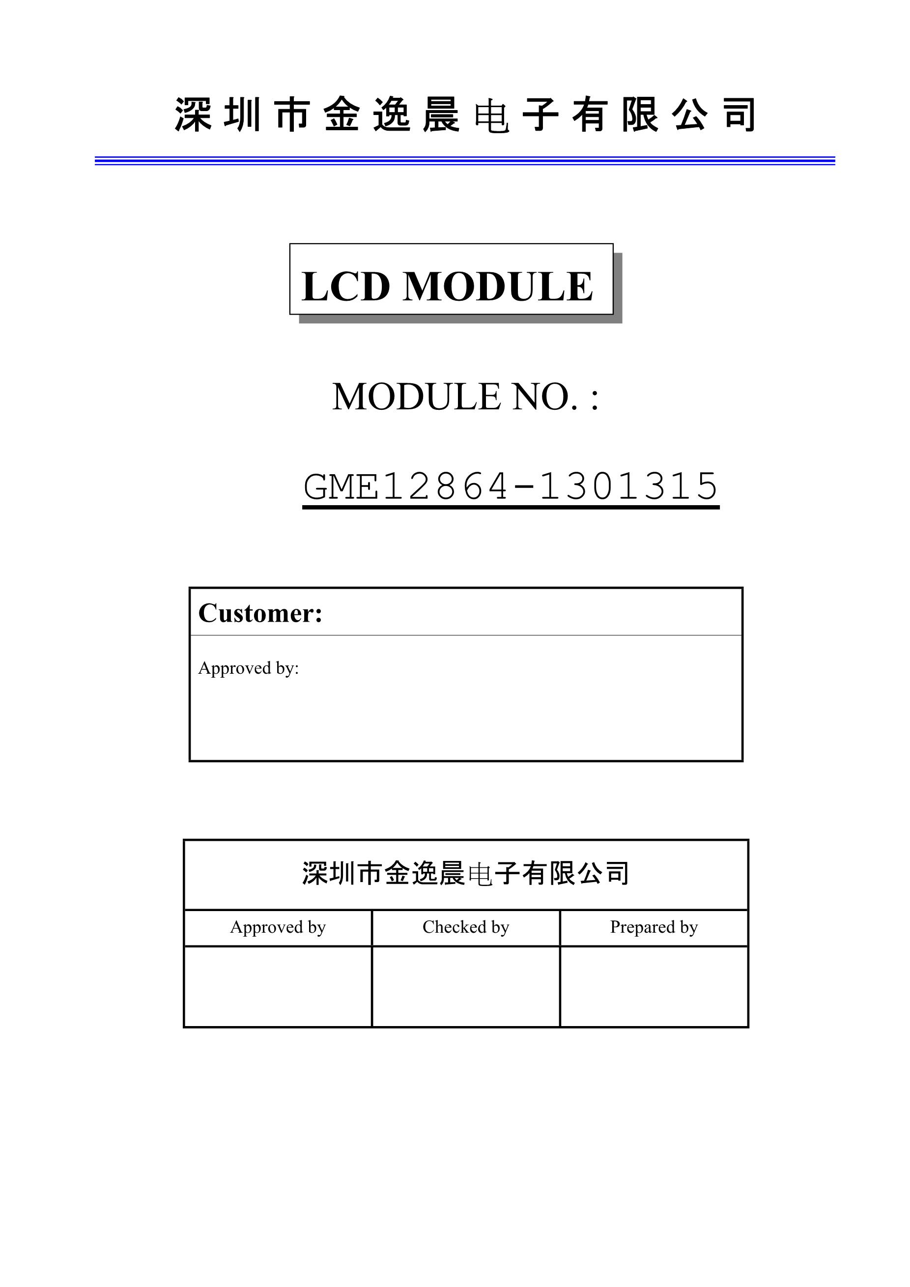 IC-1029's pdf picture 1
