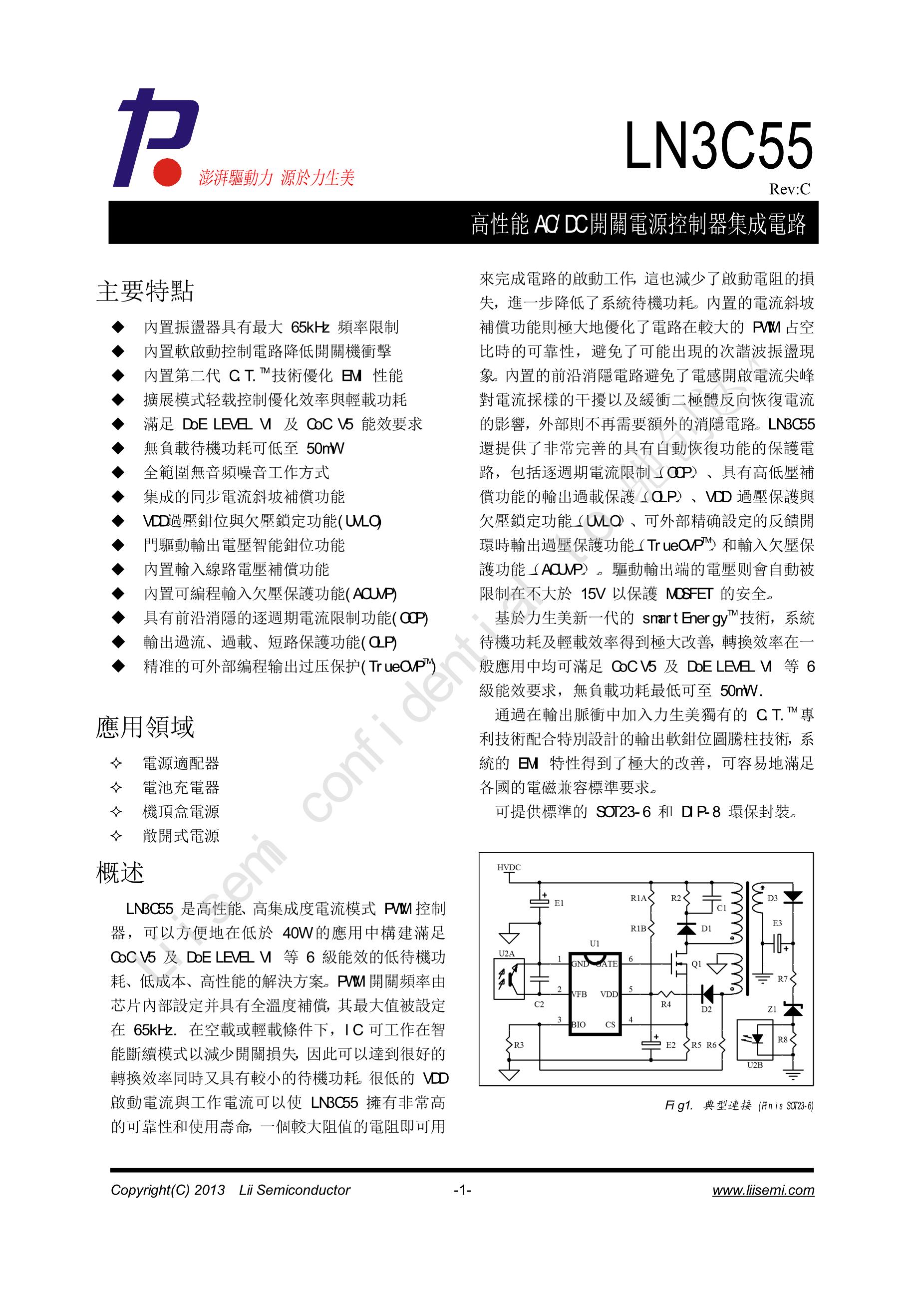 Power Chip LN3C55's pdf picture 1