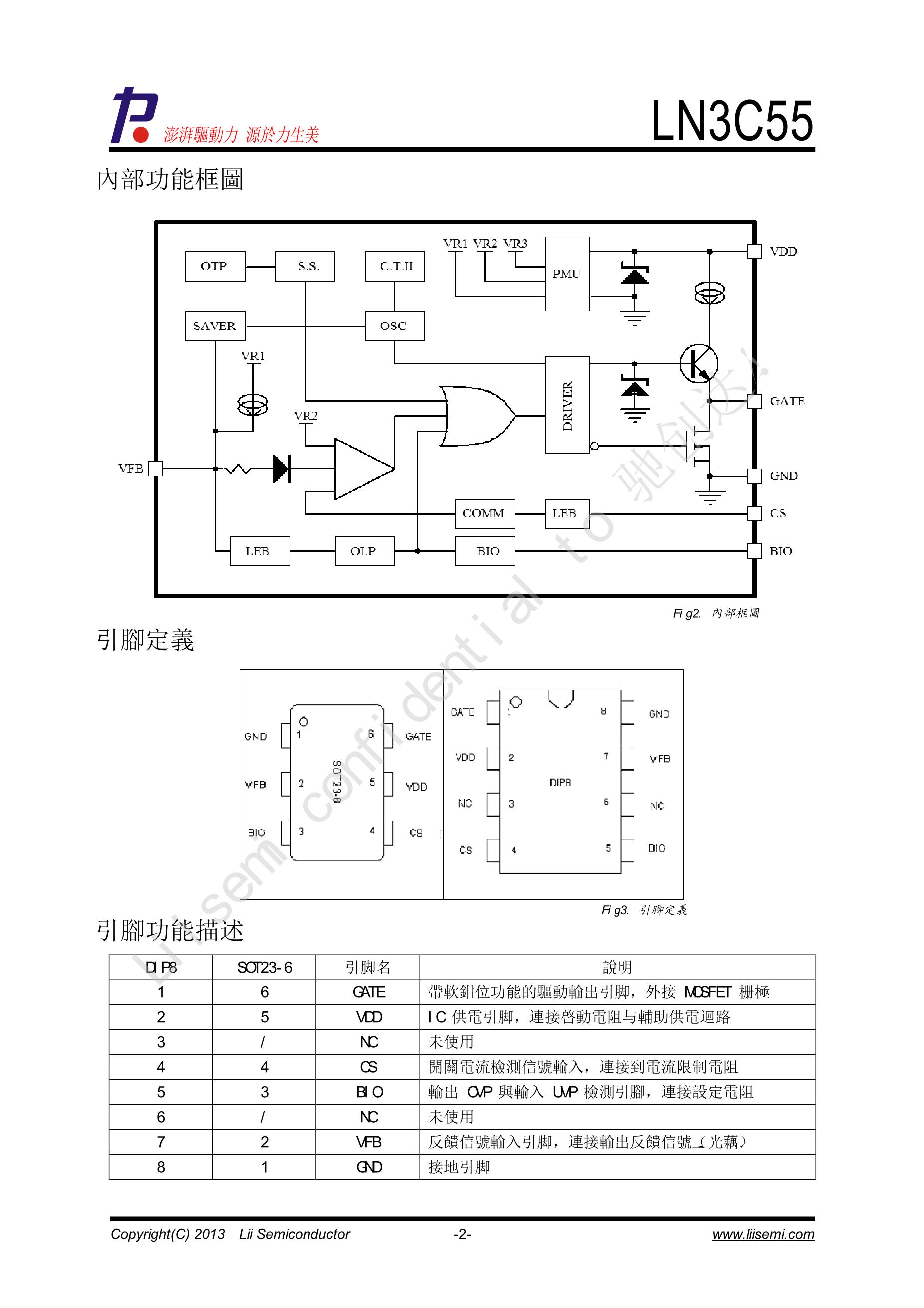 Power Chip LN3C55's pdf picture 2
