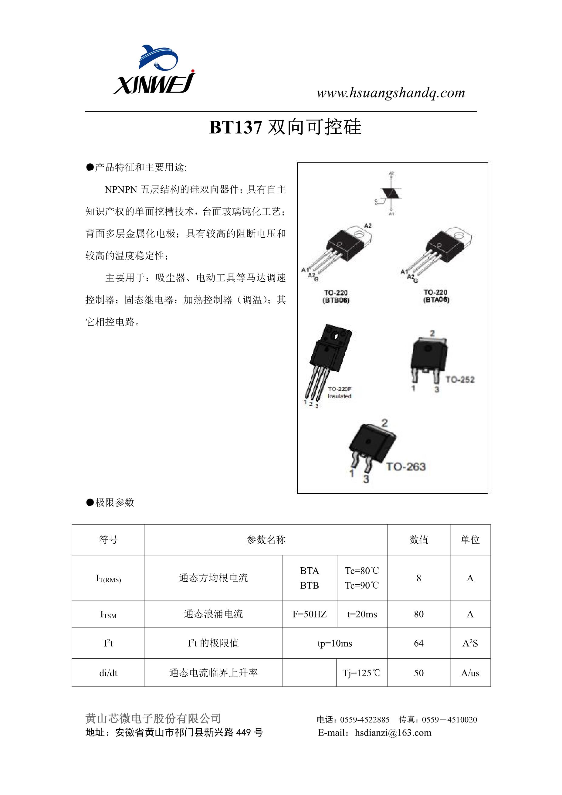 BT137's pdf picture 1