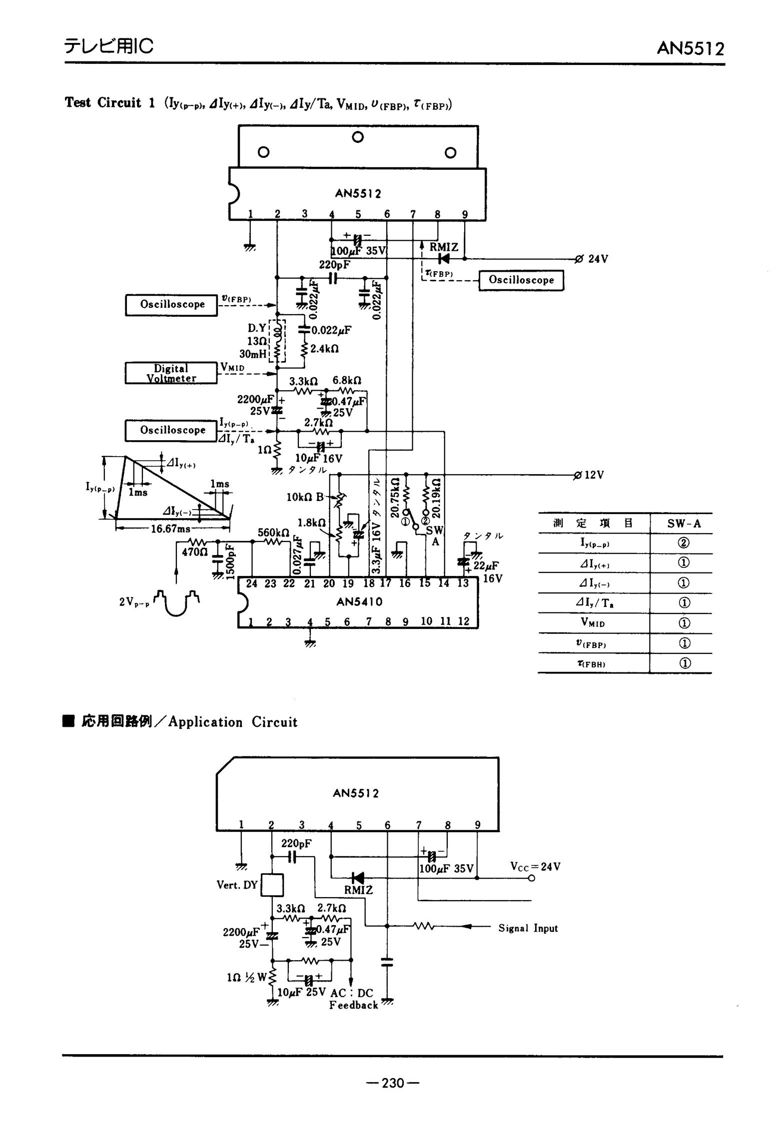 AN5560T's pdf picture 3