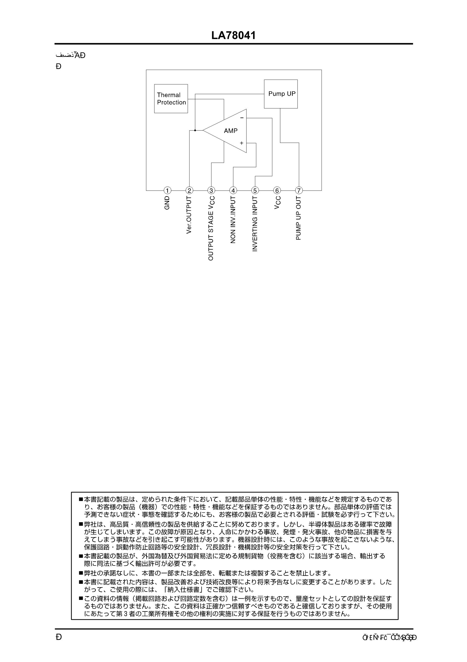 LA78040B-S-E's pdf picture 2